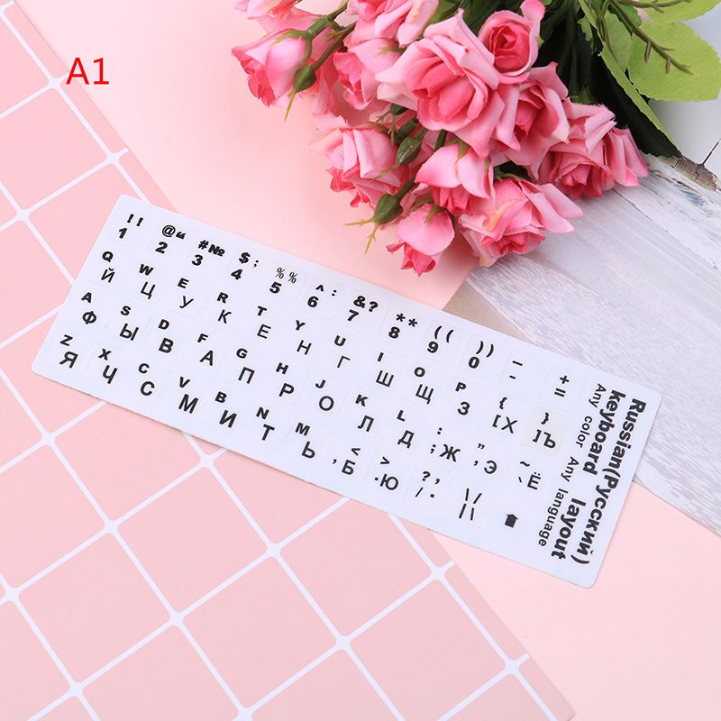 Russian standard keyboard layout sticker letters on replacement