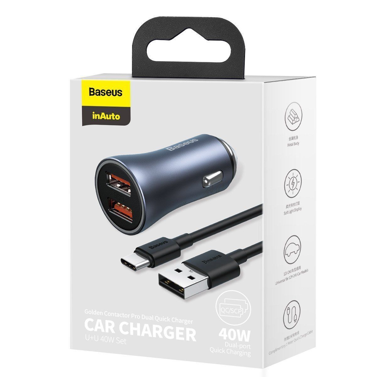 Baseus Golden Contactor Pro 40W Dual Quick Charger U+U Set Car Charger With Type-C Cable