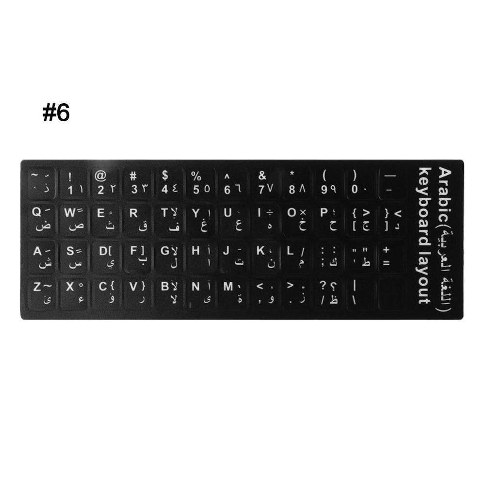 Durable /French/Spanish/Japanese/German/Arabic/Korean/Italian Keyboard Language Sticker Black Background with White W3JB