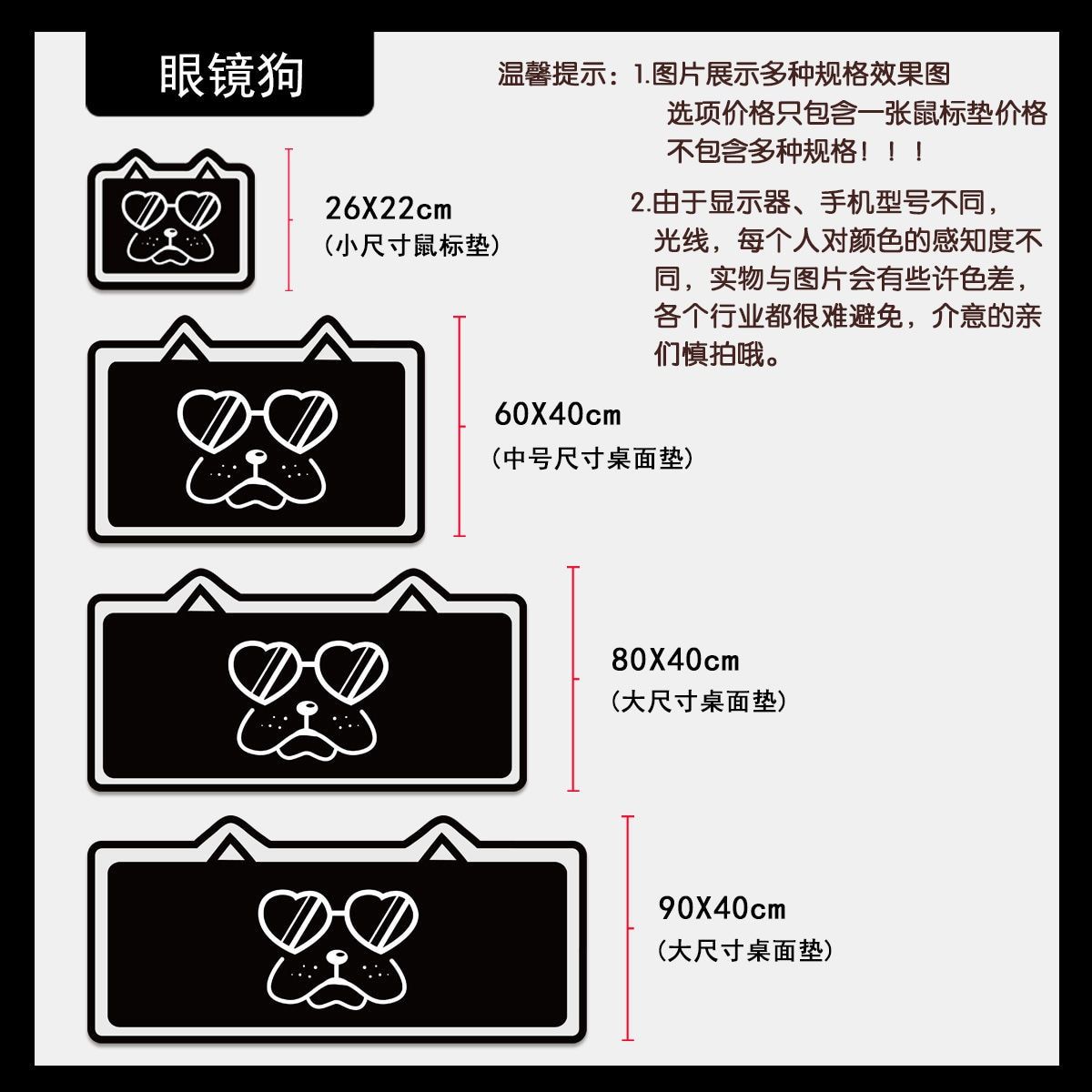 Cute cartoon ear mouse pad super size female non-slip writing pad   washing notebook desk mat, gaming mouse pad