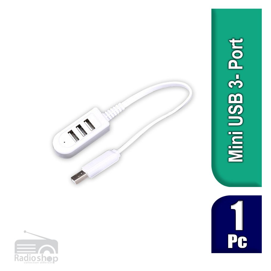 Mini USB 3- Port USB Multi-function 3A Charger Converter Extension Line Expansion Multi-port Hub