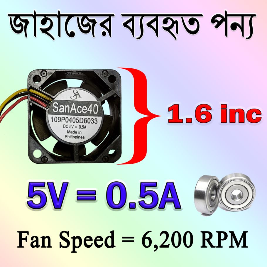 Mini High Speed High RPM DC 5V Brushless Cooling Fan