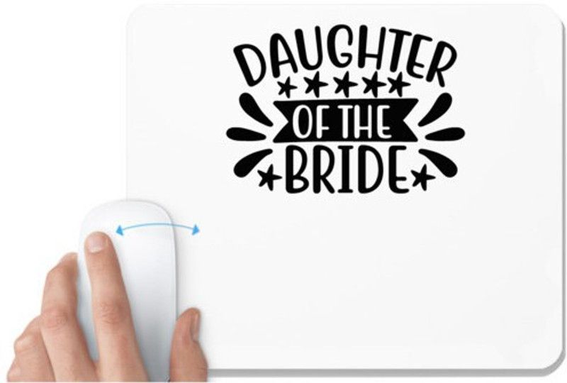 UDNAG White Mousepad 'Daughter | Daughter' for Computer / PC / Laptop [230 x 200 x 5mm] Mousepad  (White)