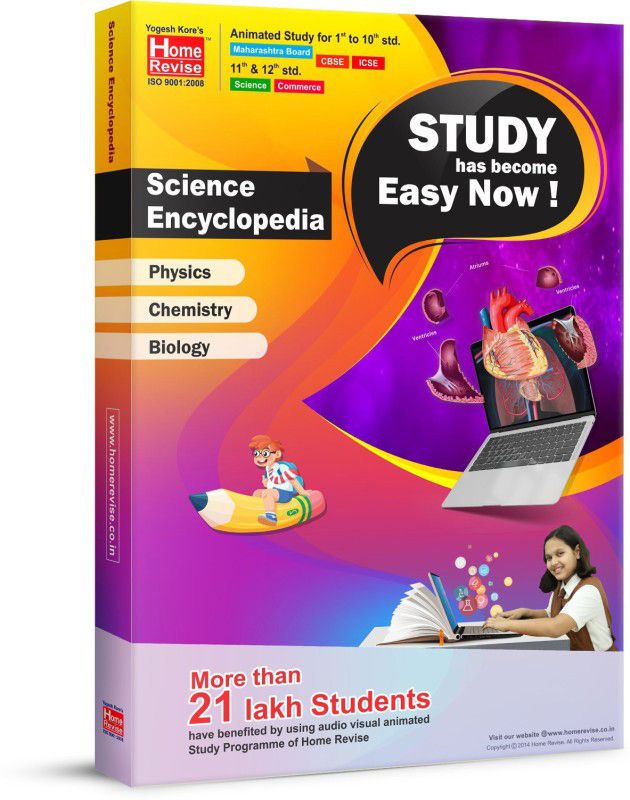 Home Revise Science Encyclopedia E-learning Animated Syllabus  (SD Card)