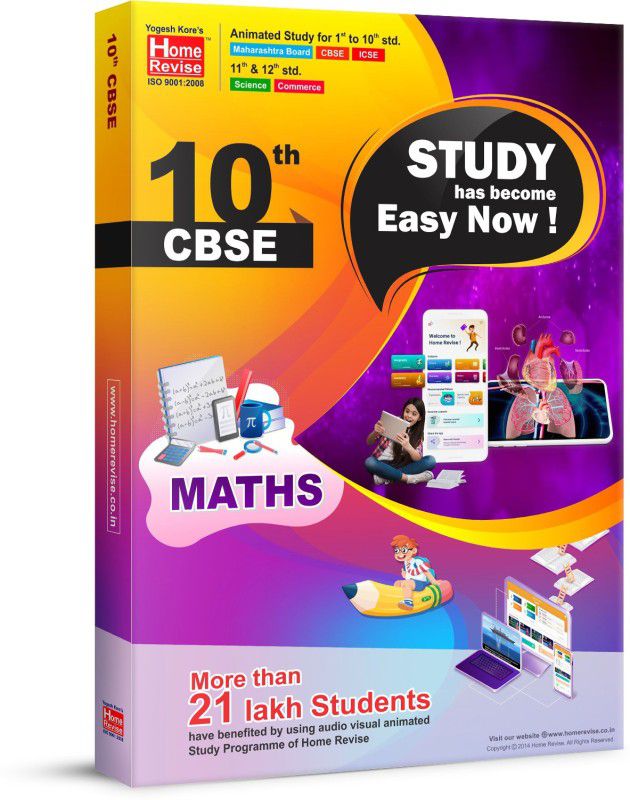 Home Revise 10th Standard CBSE Mathematics E-learning Animated Syllabus  (SD Card)
