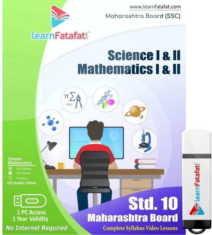 LearnFatafat SSC Maharashtra Board Std 10 Science and Maths Pendrive  (Pendrive)