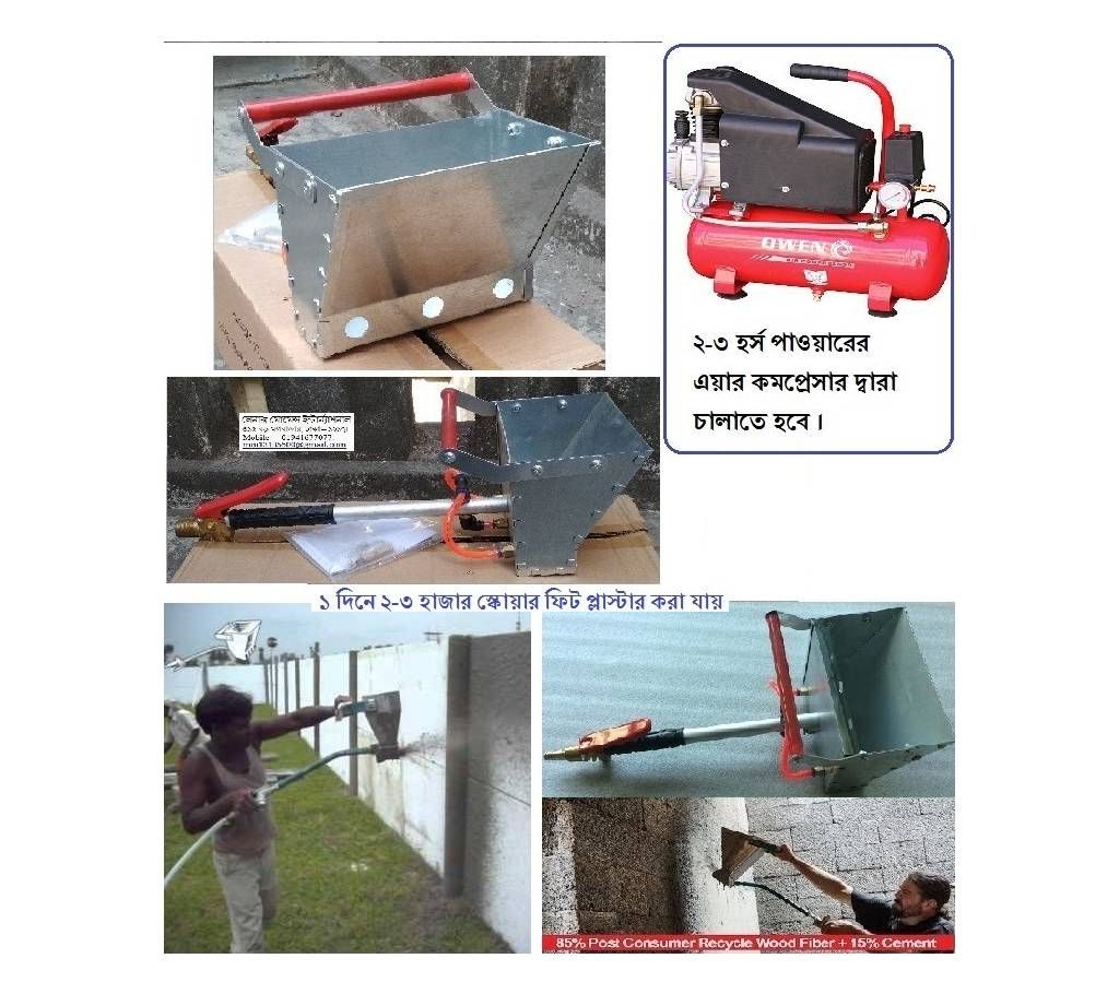 Automatic Plaster Machine