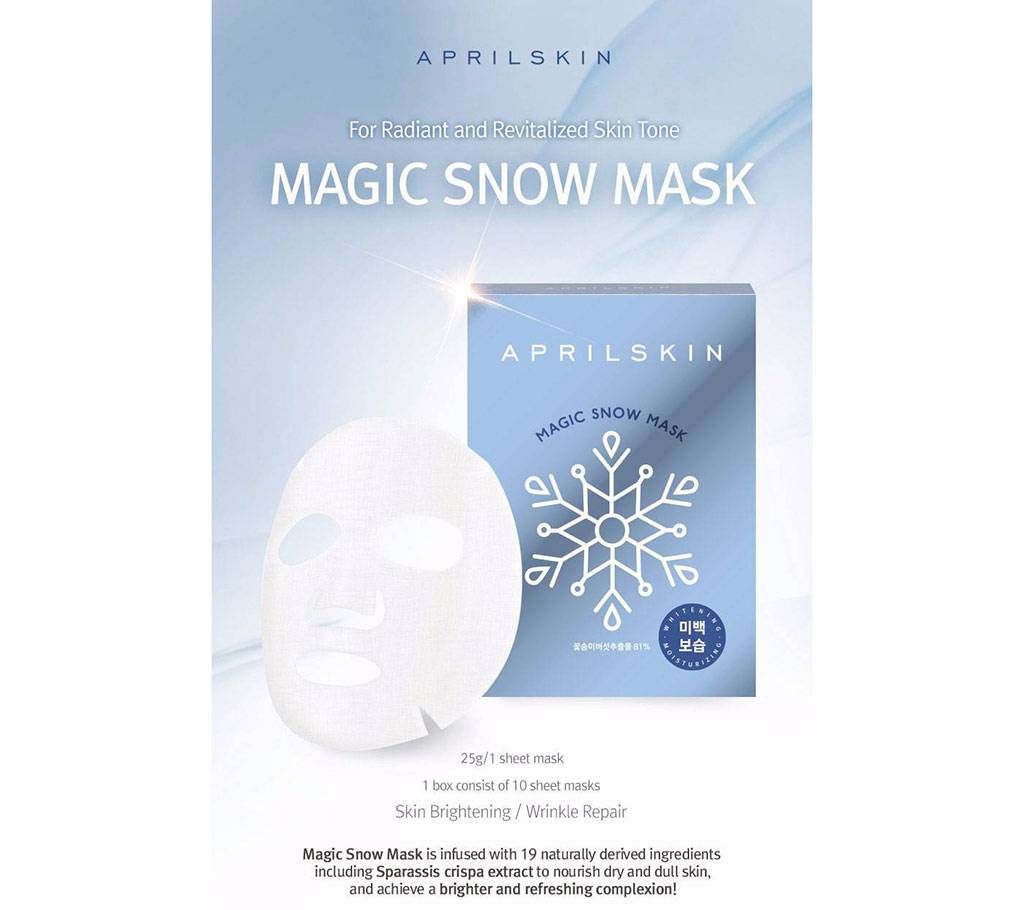MAGIC SNOW MASK - 25gm
