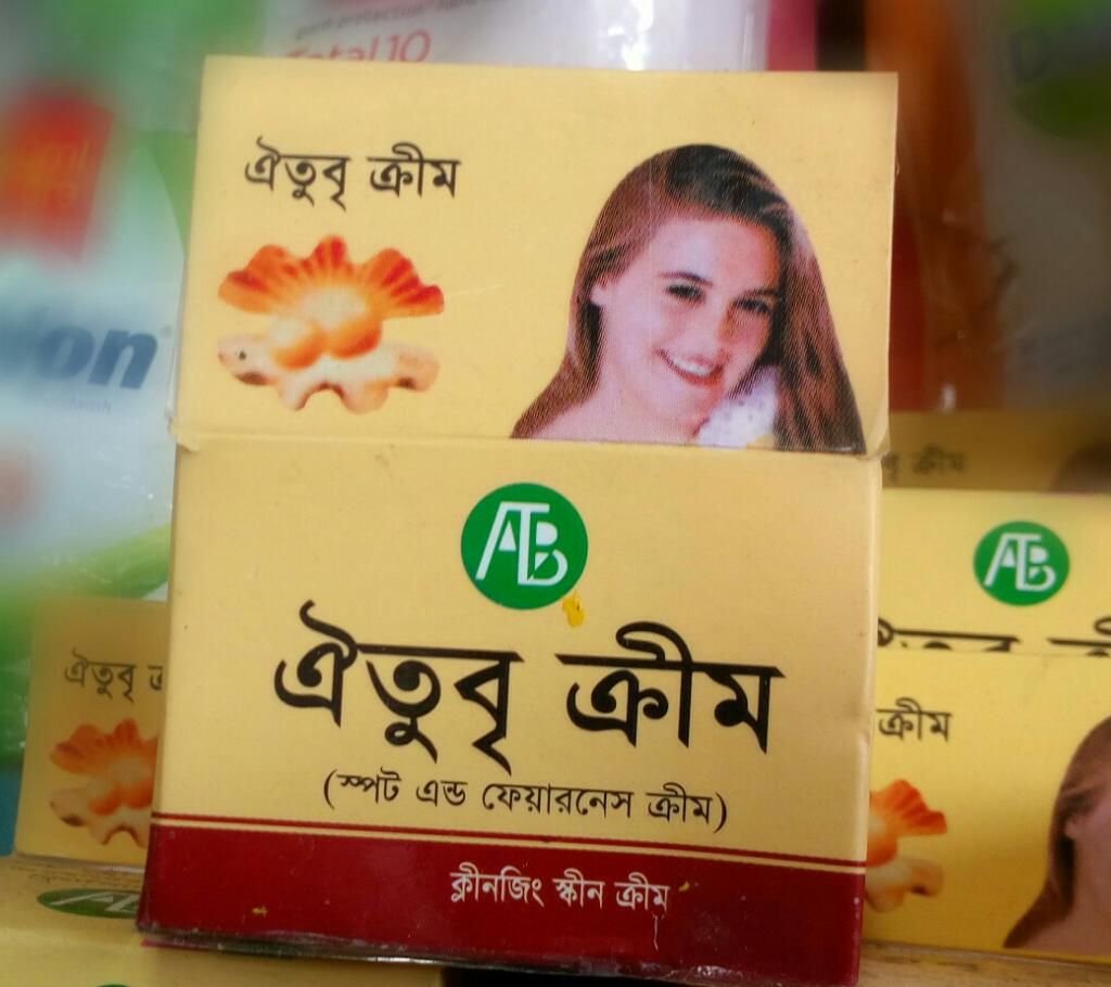 Fairness Cream ( Oitibrri crem)