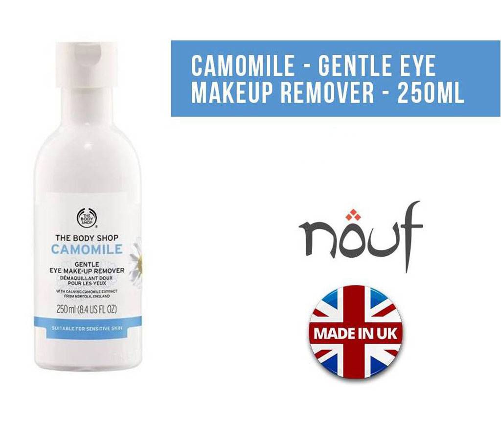 Camomile gentle makeup remover - 250ml UK 