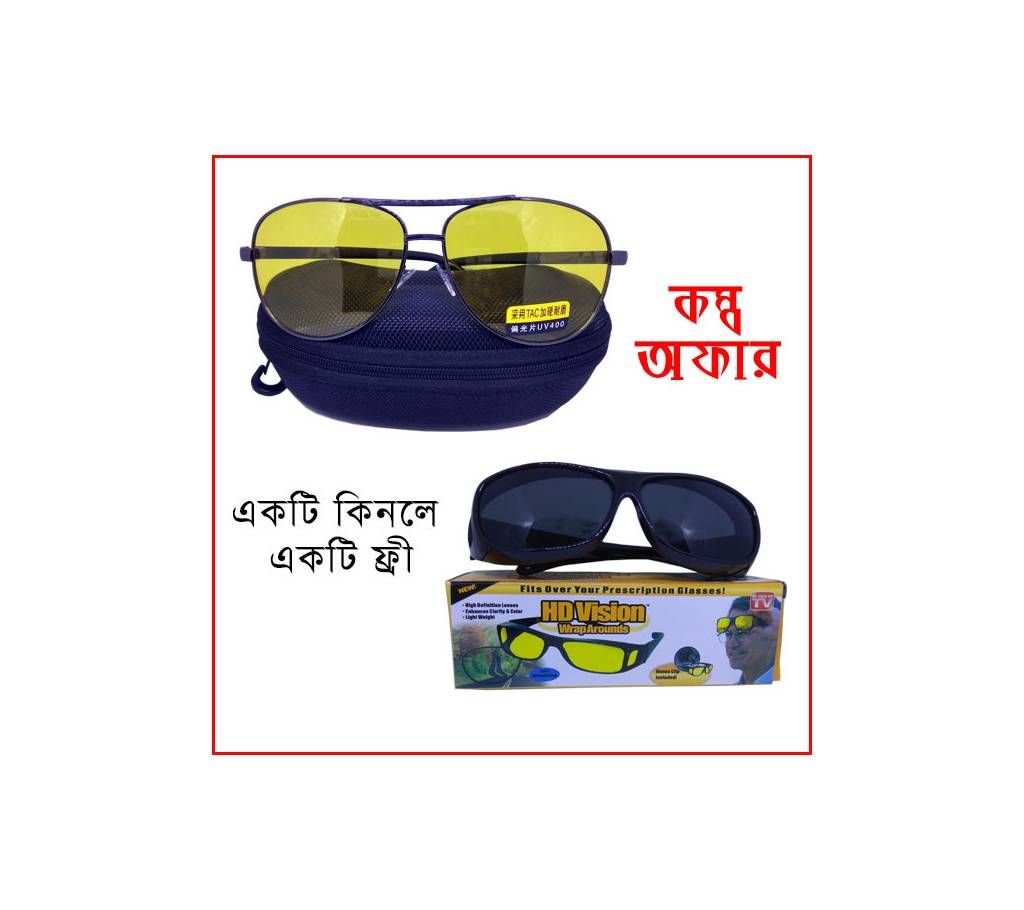 night vision stainless steel frame sunglasses buy 1 get 1 free 