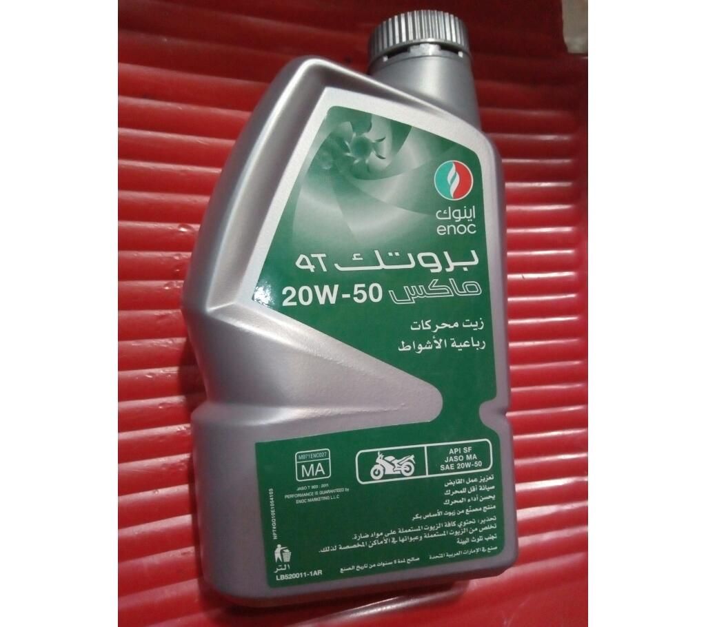 Max Oil