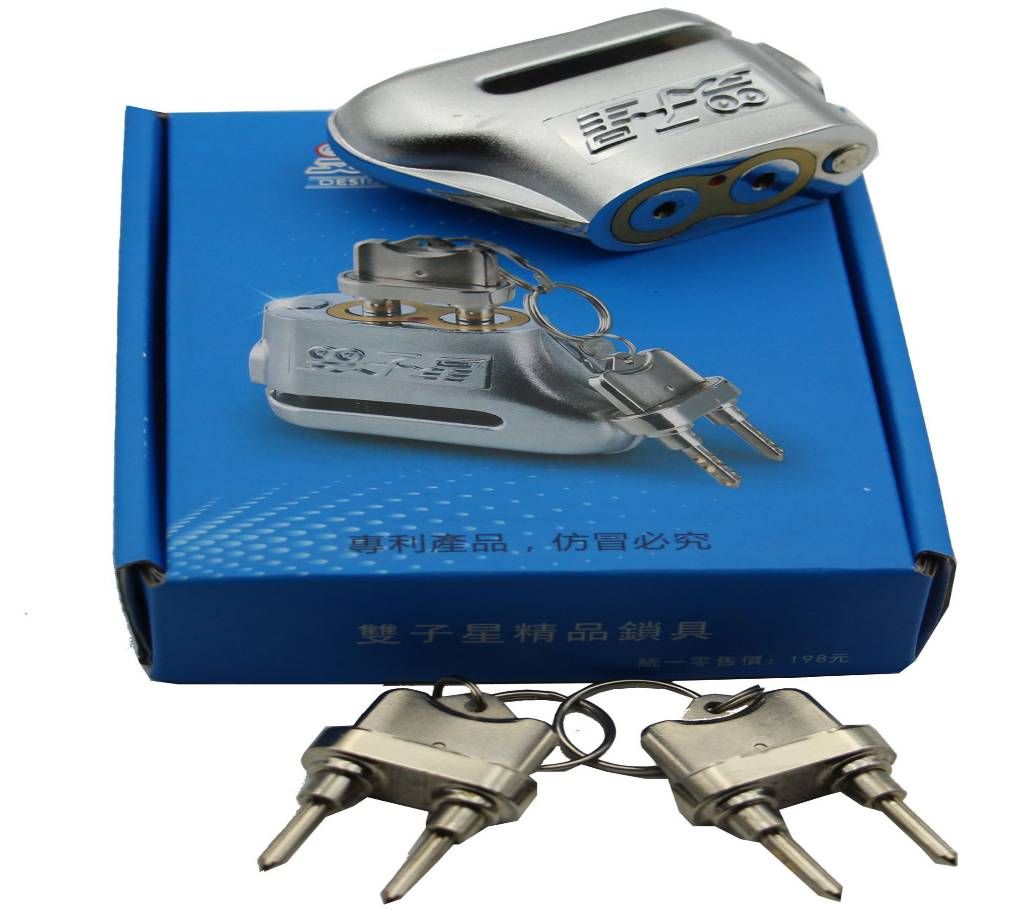 Bike Security heavy Cylinder Interlock