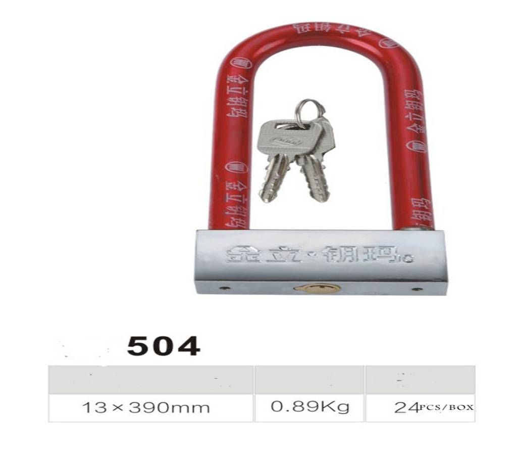 U Shape8832 Bike Lock - RED