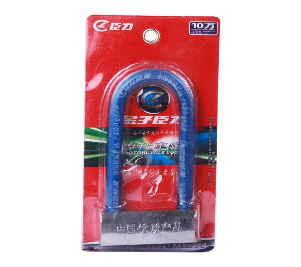 U Shape Bike Lock blue