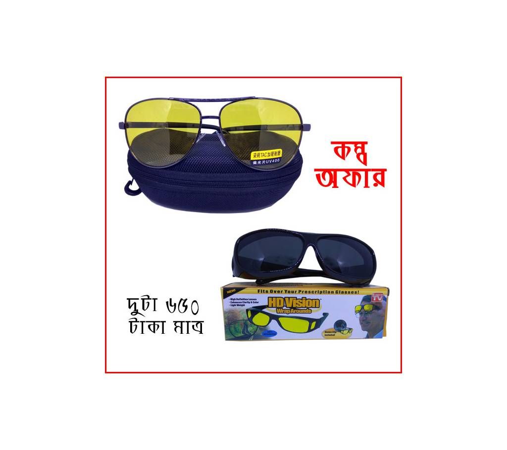 night vision sunglasses stainless steel frame 