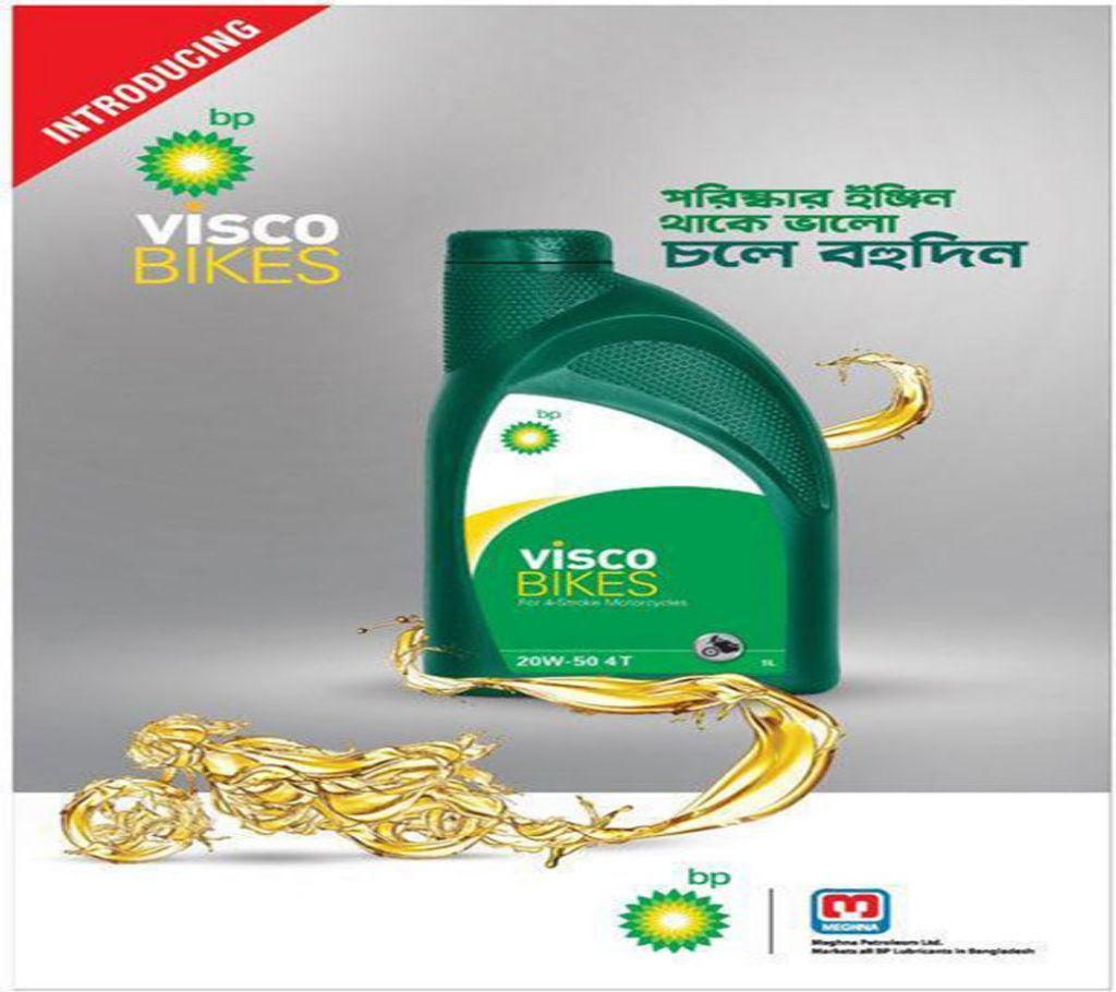 Visco 2000 20W-50 4T Engine Oil ( API SL)