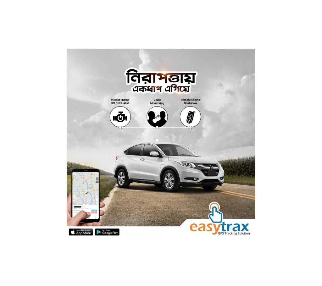Standard Vehicle Tracking