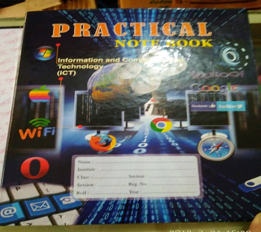Hearts Practical Khata ICT with extra 5 loose sheets