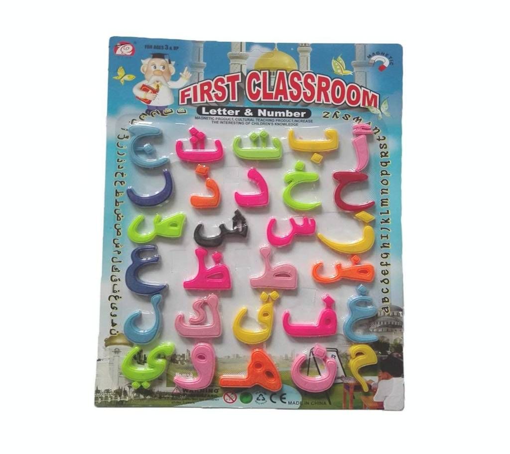 MAGNETIC ARABIC LETTERS
