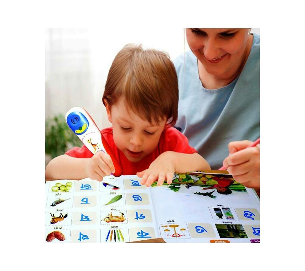 Bebys Teacher Digital Book