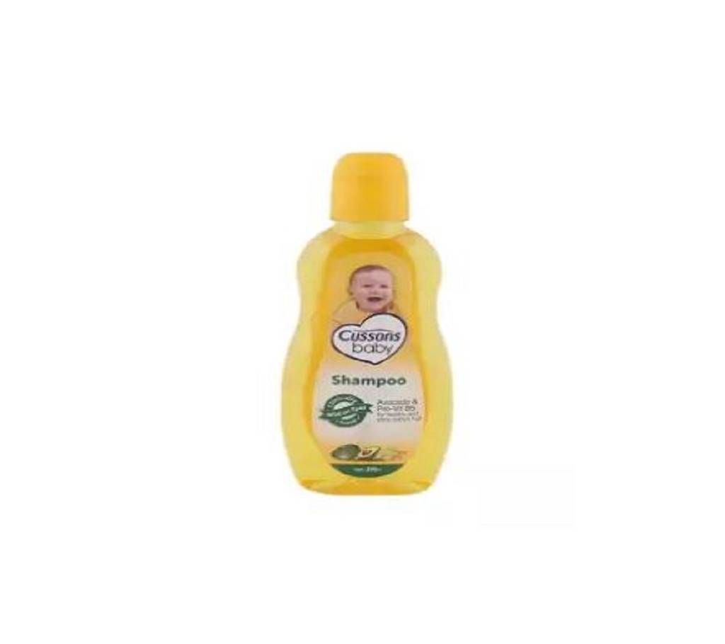 Avocado Oil and Pro Vit B5 Shampoo for Kids - 200ml