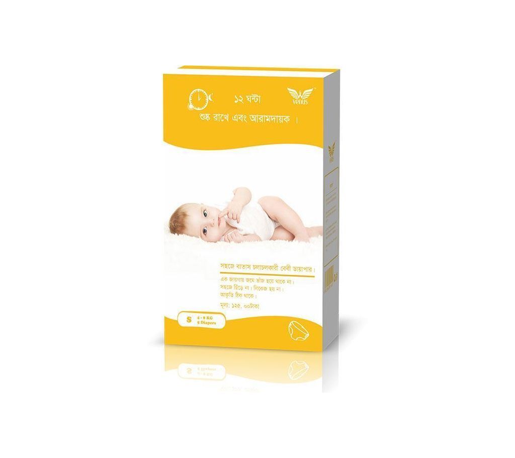 Venus Baby Diaper S Size (4 to 8 KG) - 5 Pieces