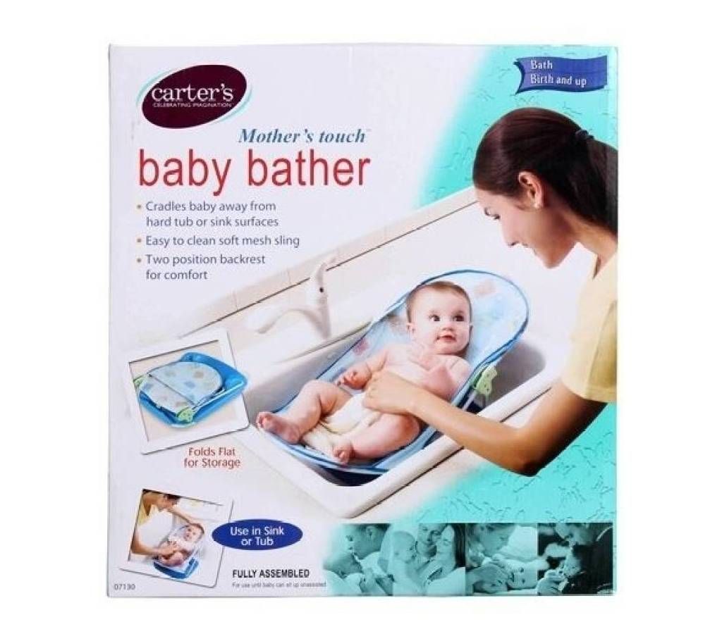 plastic Carters Bather Baby Bath Seat