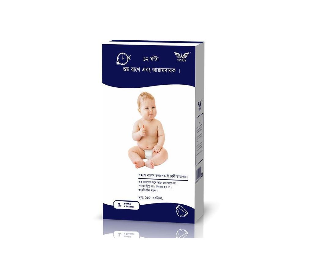 Venus Baby Diaper L Size (9 to 12 KG) - 4 Pieces