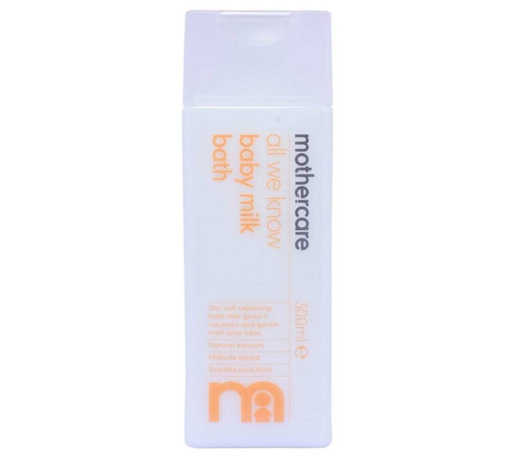 Mothercare All We Know Baby Milk Bath 300ml - UK