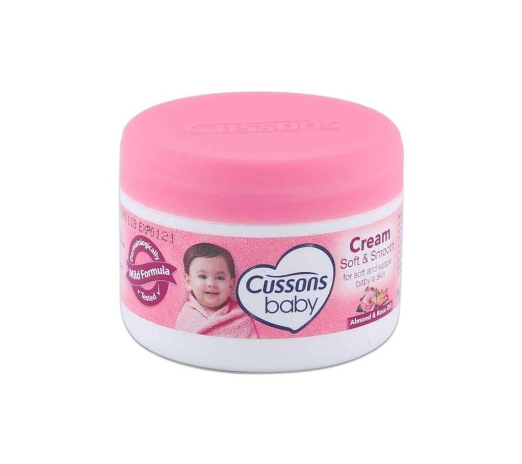CUSSONS BABY Cream Soft And Smooth 50 GM (JAR) - Indonesia