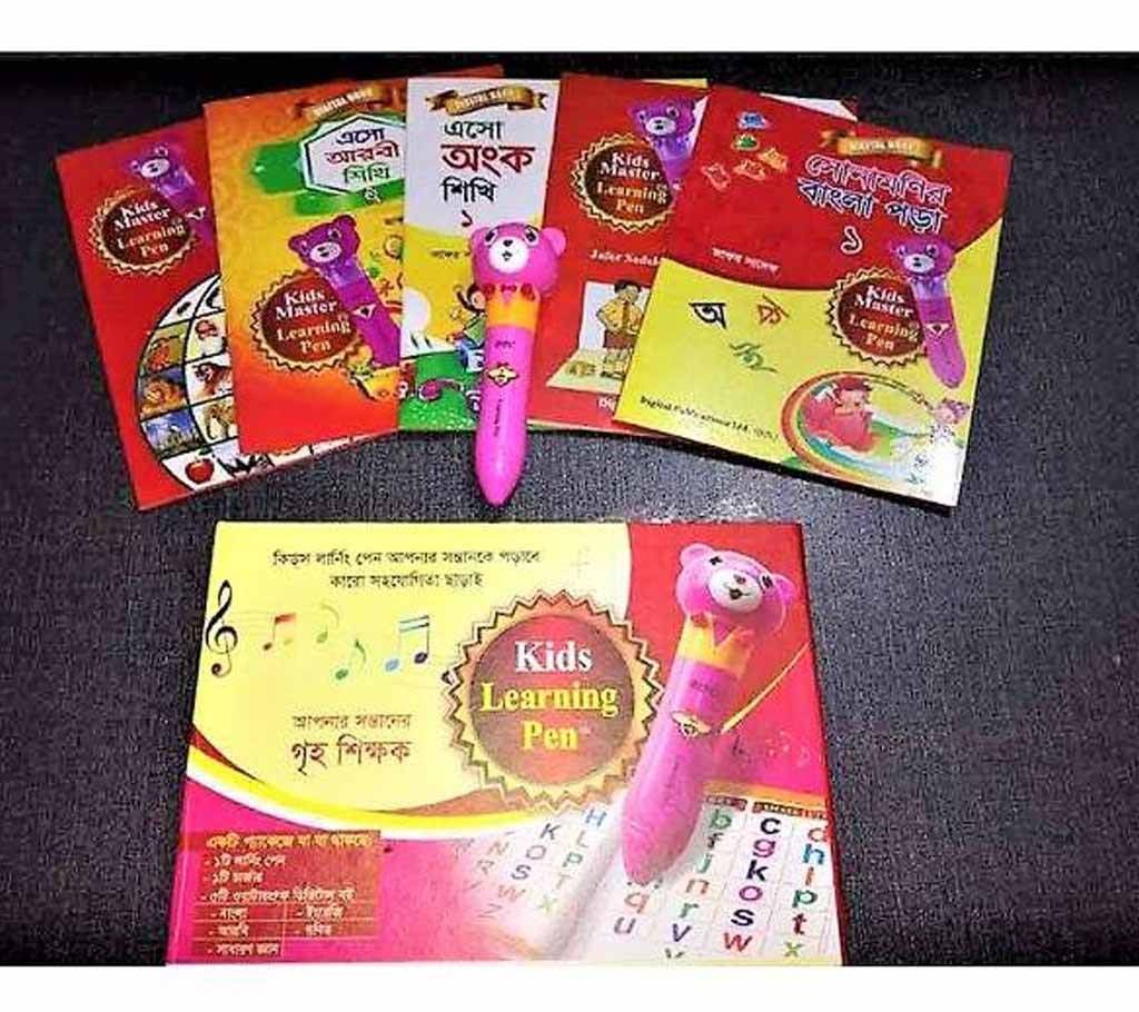 Kids Learning Pen And Books