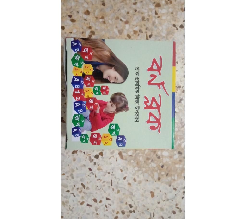 Alphabet Bangla, English, Math