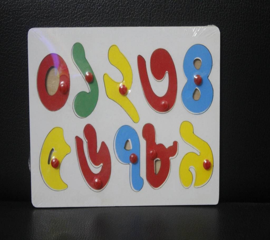 Bangla numbers puzzle