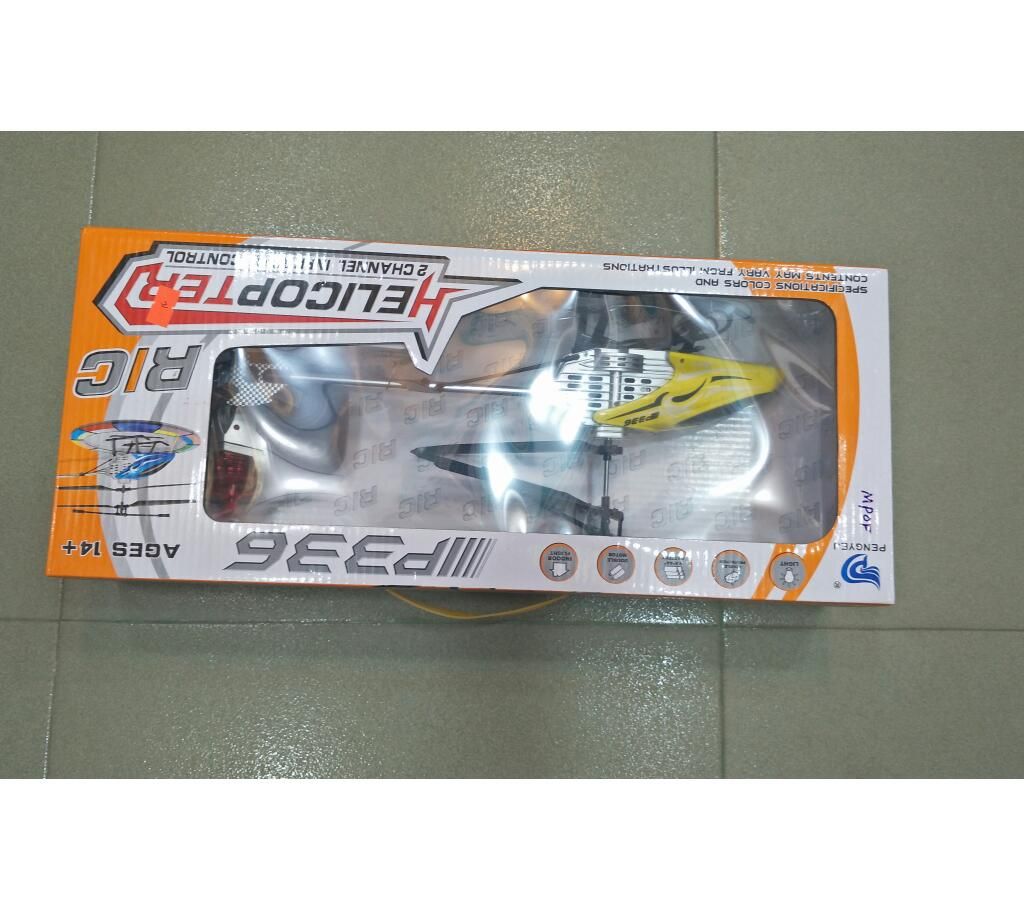 helocopter new