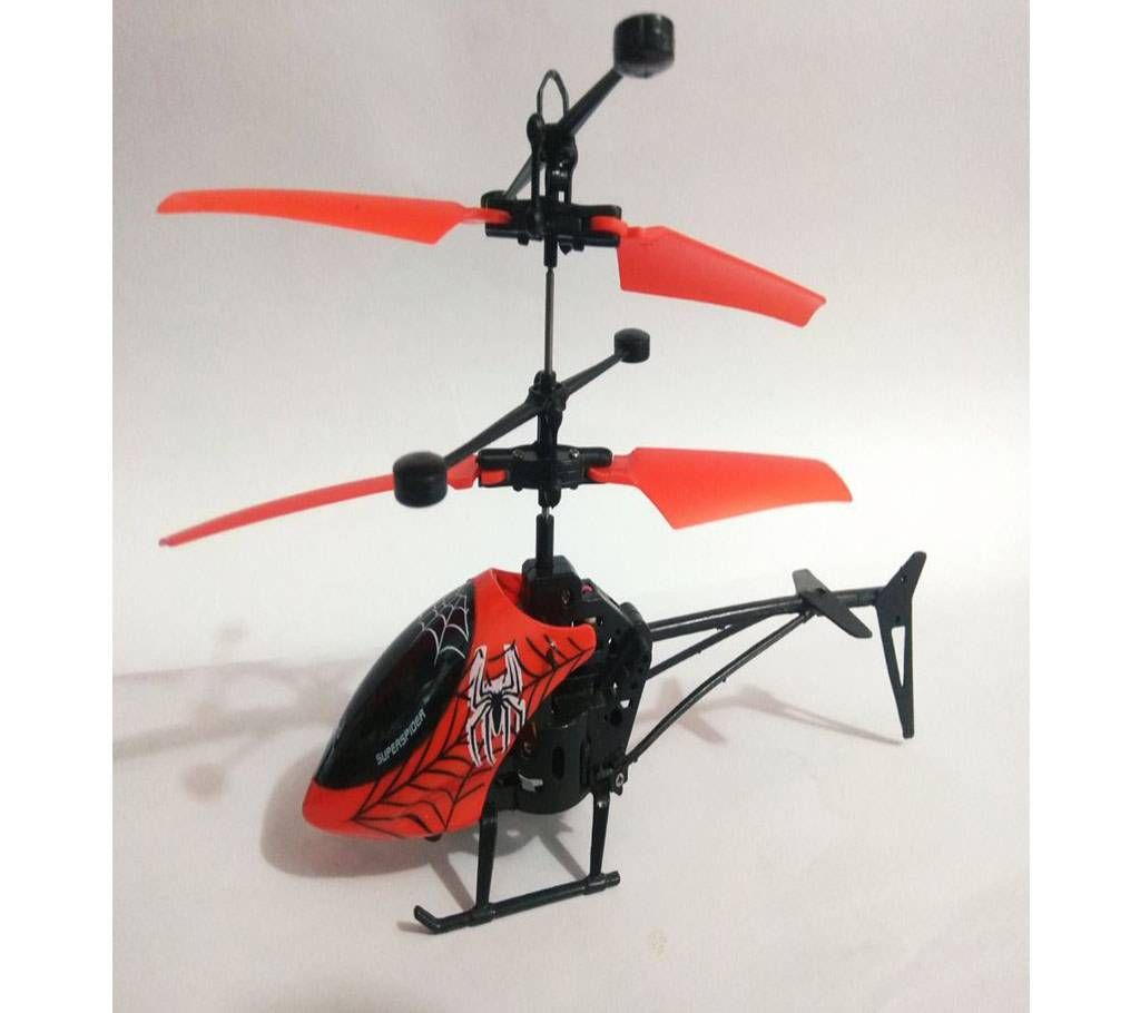 kids Helicopter 