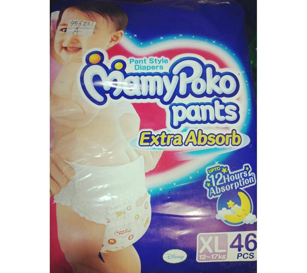 MAMY POLO Diapers