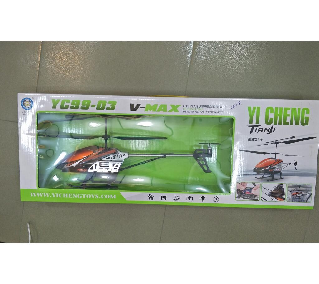 new helicopter