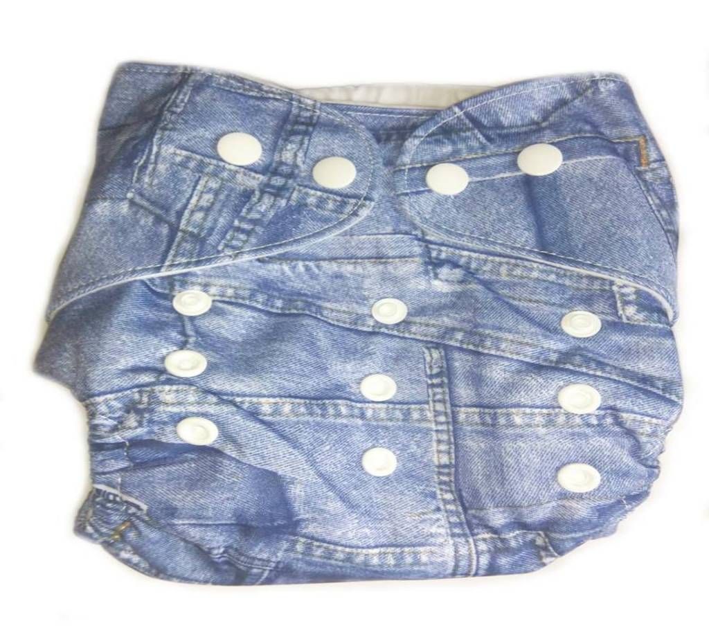 Reusable Baby Cloth Diaper - (3-15kg)