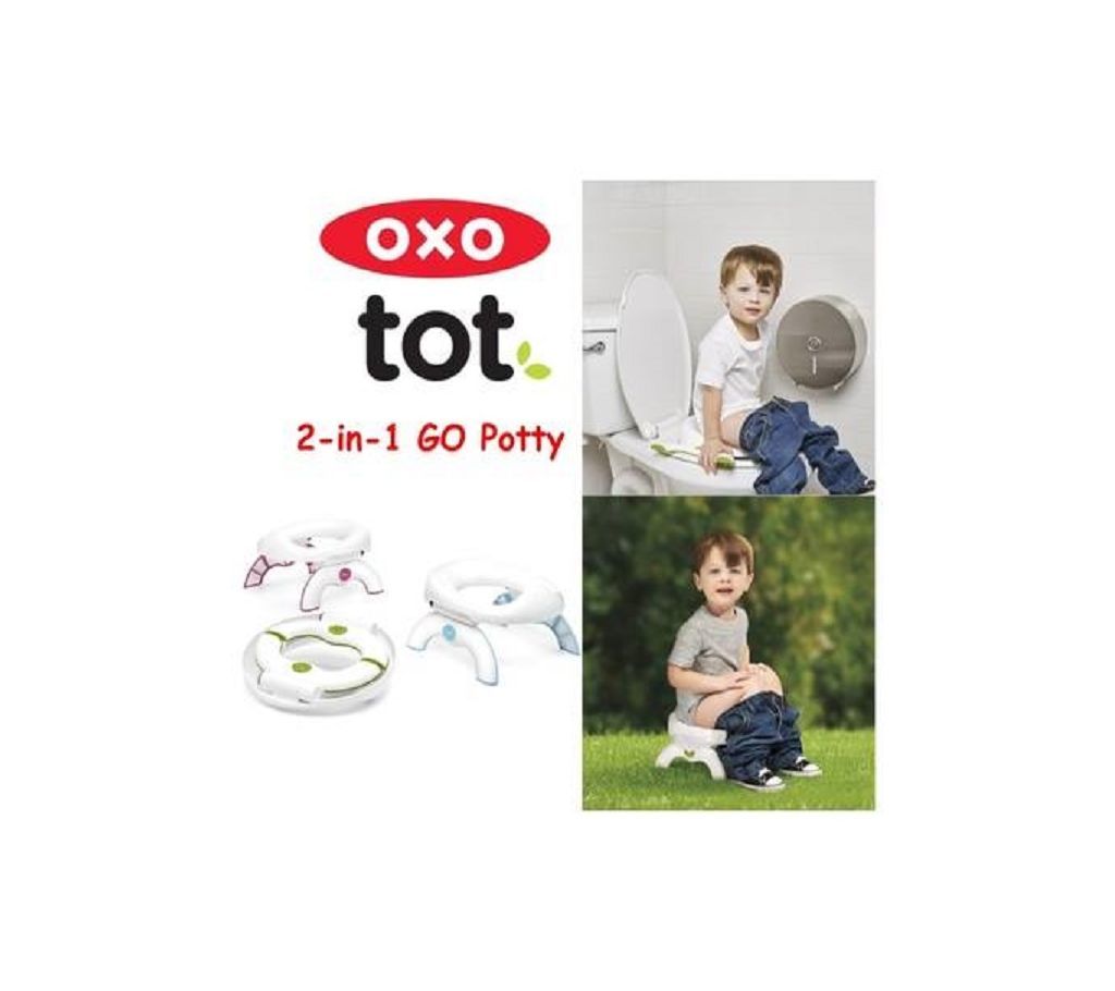 OXO Tot 2-in-1 Go Potty