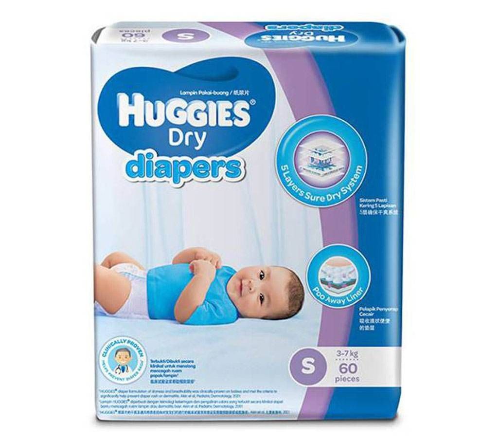 Huggies Dry Diaper S - (3-7 kg) - 60 pcs