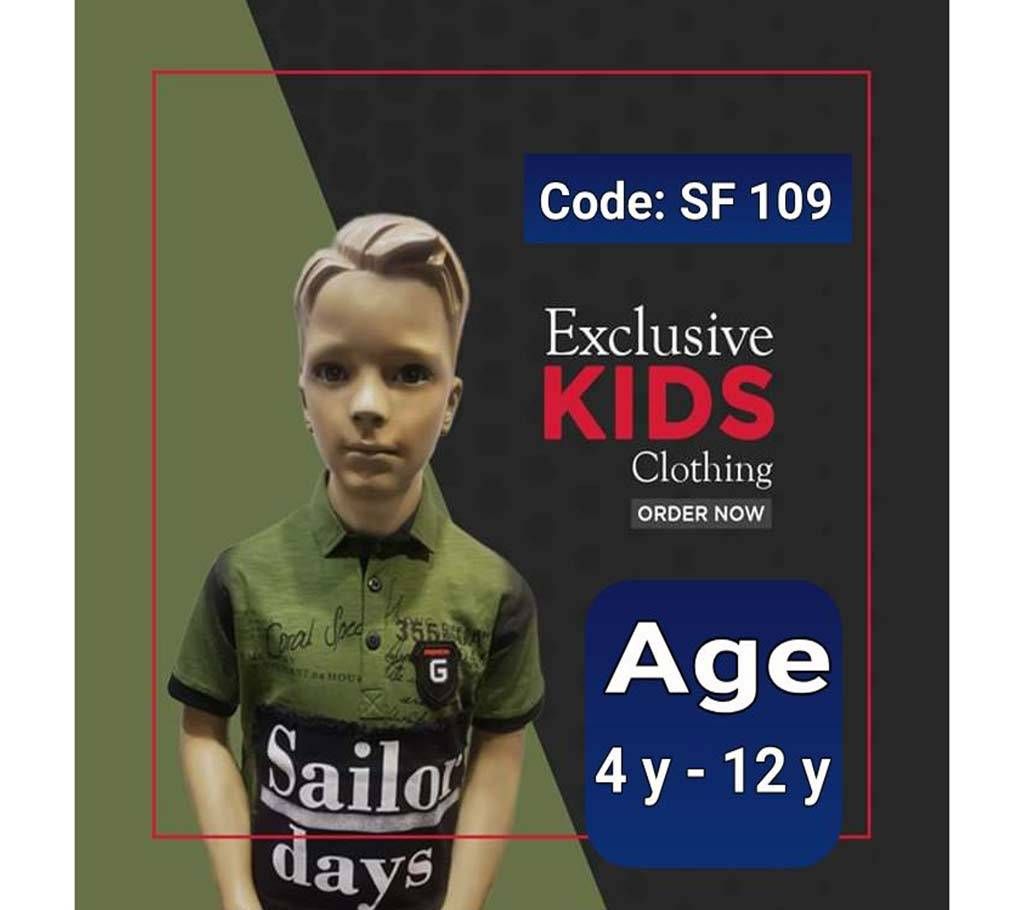 Half Sleeve Kids Polo Shirt - Green