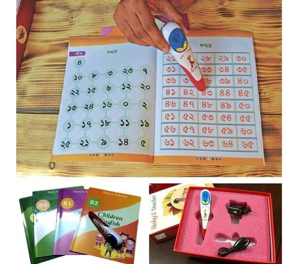 Baby's Teacher