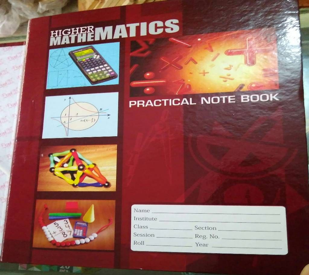 Hearts Practical Khata Higher Math with extra 5 loose sheets