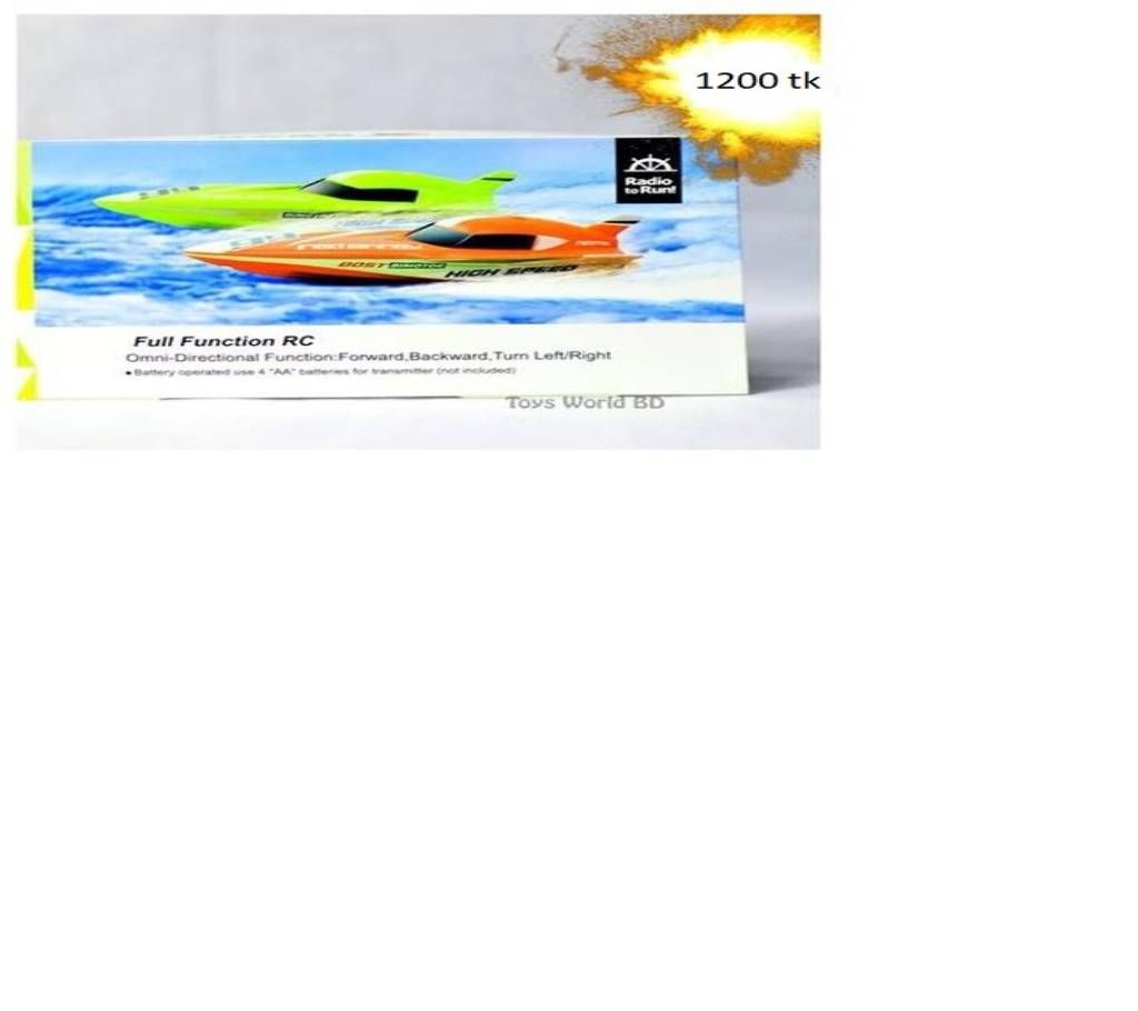Battery operated boat