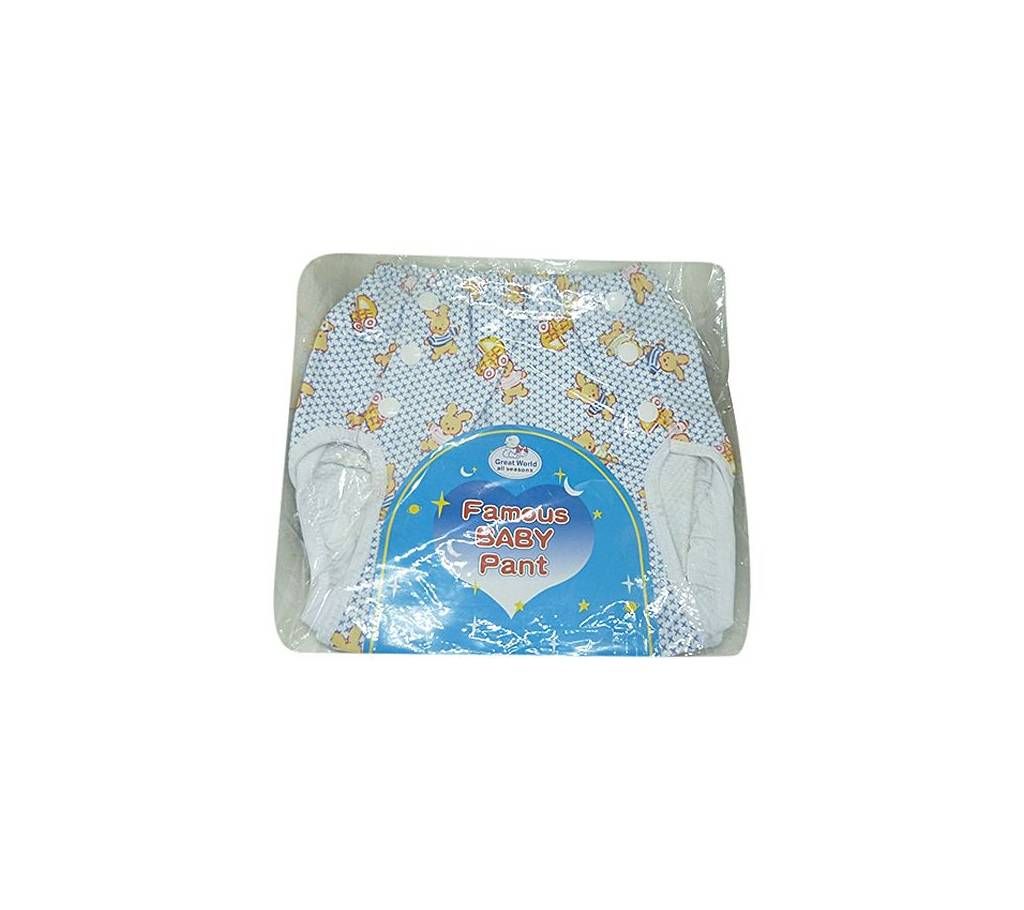 Baby Cloth Diaper - Sky Blue