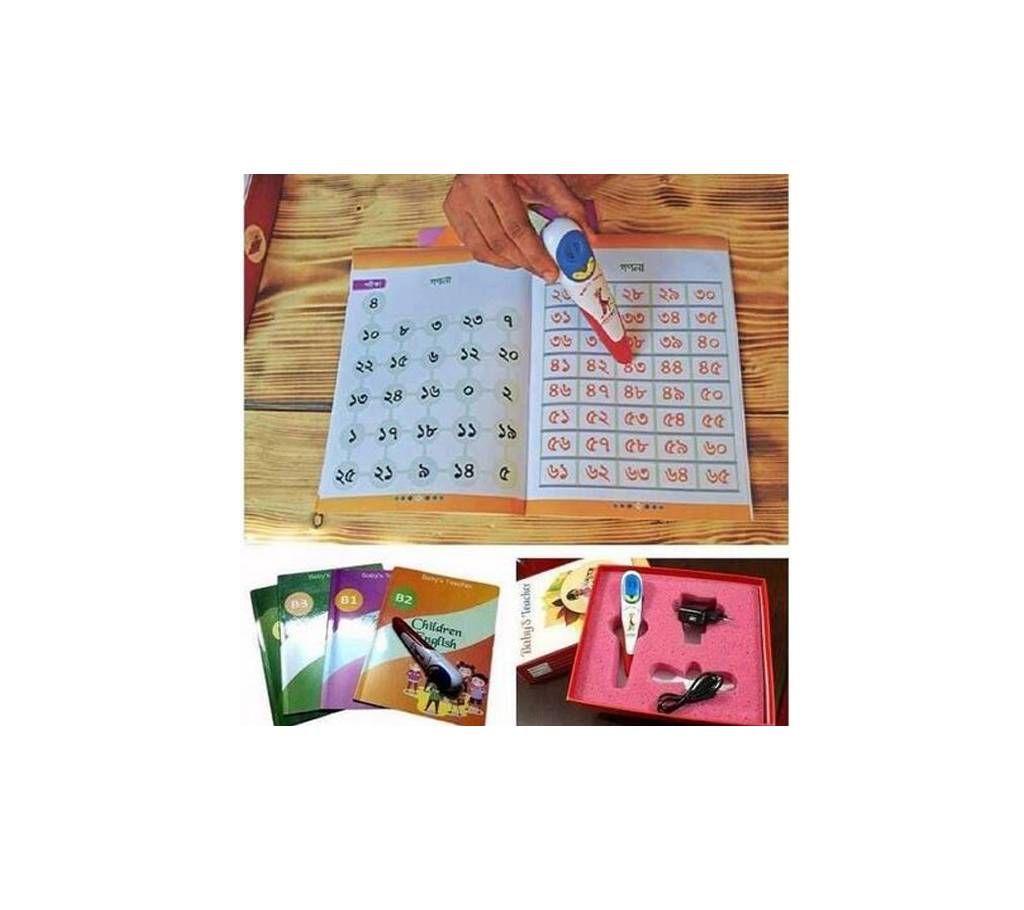 Baby Teacher Digital Learning Book