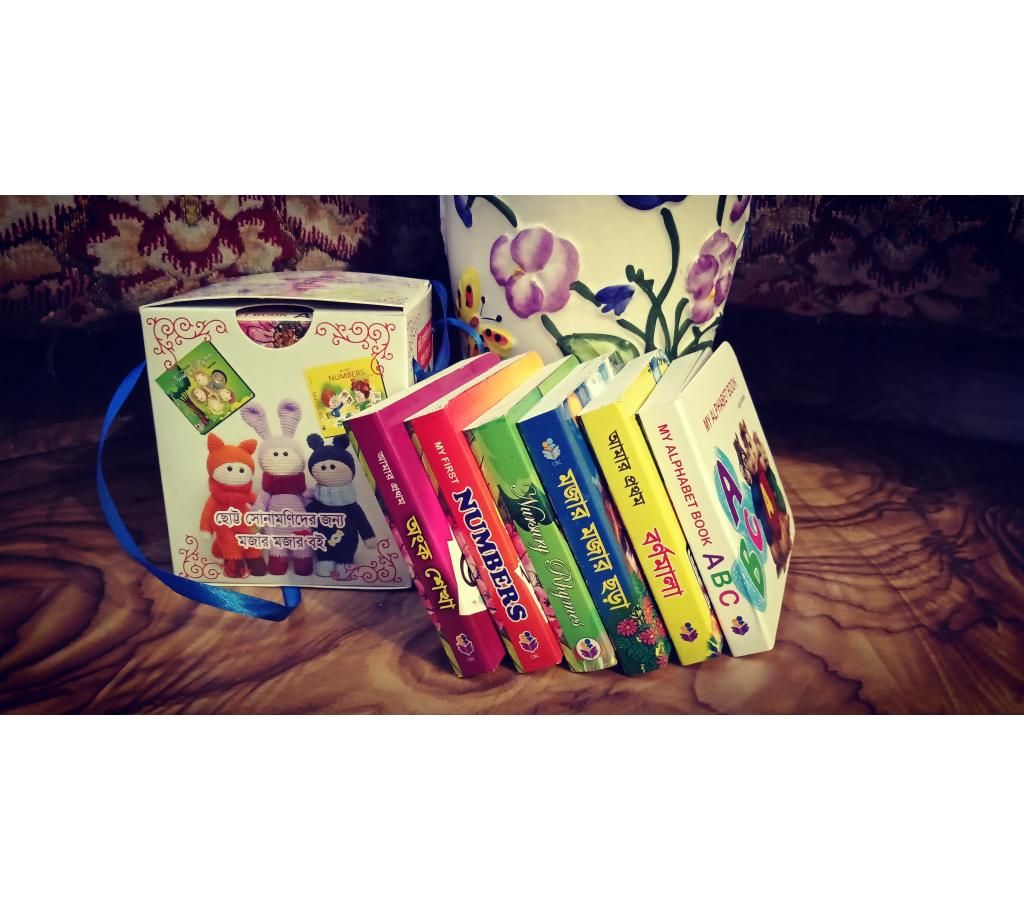 Book set for kids