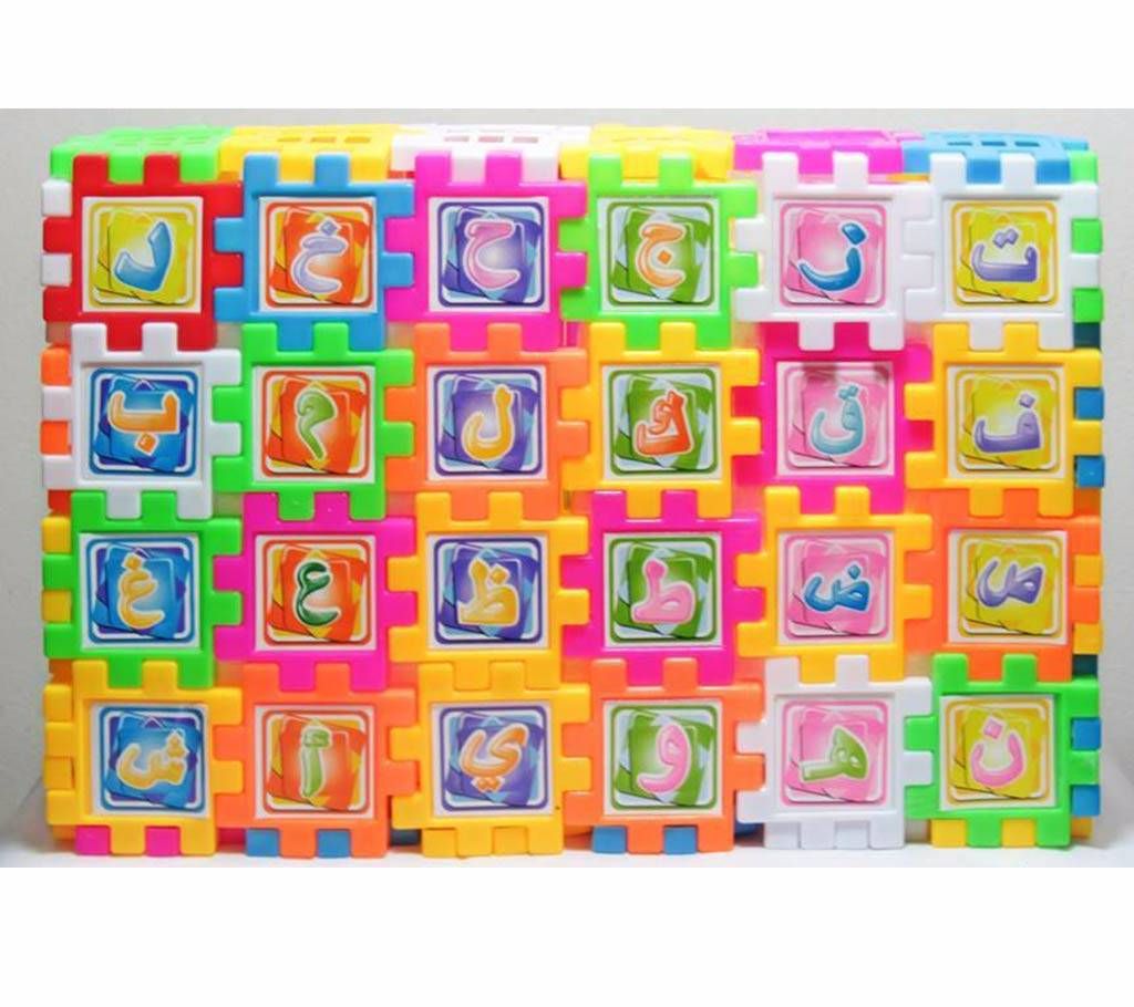 Arabic Alphabets Wooden Board