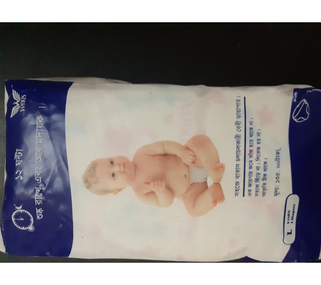 Venus Diaper